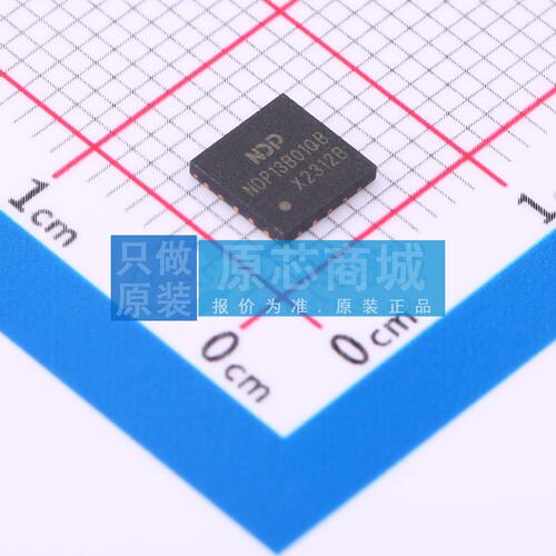 DC-DC电源芯片 NDP13B01QB QFN-20-EP(5x5) 原装 电子元器件配单