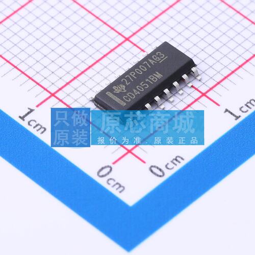 模拟开关/多路复用器 CD4051BM96G3 SOIC-16 原装 电子元器件配单