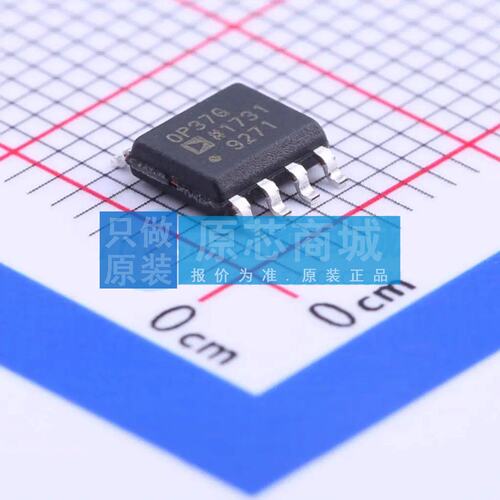 运算放大器 OP37GSZ-REEL7 SOIC-8 原装正品
