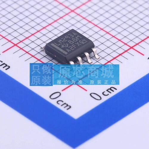 原装 比较器 LM293ADR SOIC-8 全新