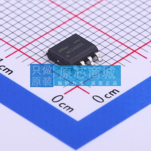 DC-DC电源芯片 MC34063S SOP-8 原装正品 电子元器件配单