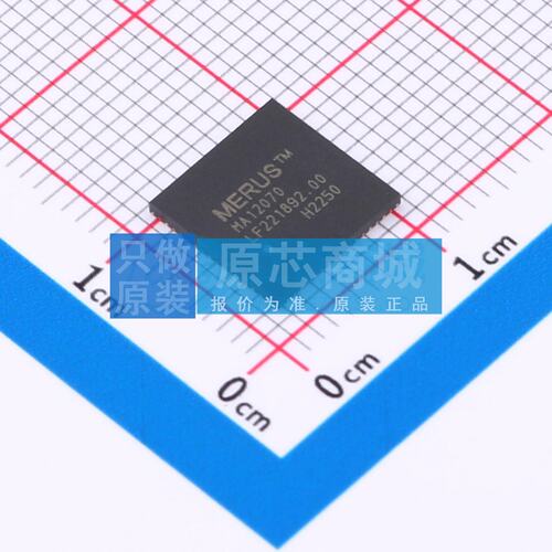 音频功率放大器 MA12070XUMA1 VQFN-64 原装正品 电子元器件配单