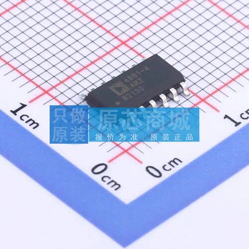 运算放大器 ADA4891-4ARZ-R7 SOIC-14 原装正品