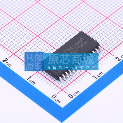 数码管驱动 TM1640(TA2103) SOP-28 原装正品 电子元器件配单