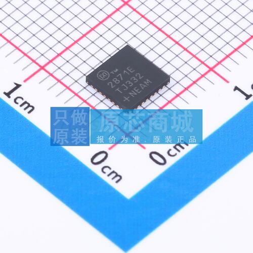 RF其它IC和模块 MAX2871ETJ+T TQFN-32(5x5) 原装 电子元器件配单