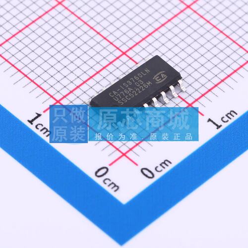 数字隔离器 CA-IS3760LN SOIC-16 原装正品 电子元器件配单