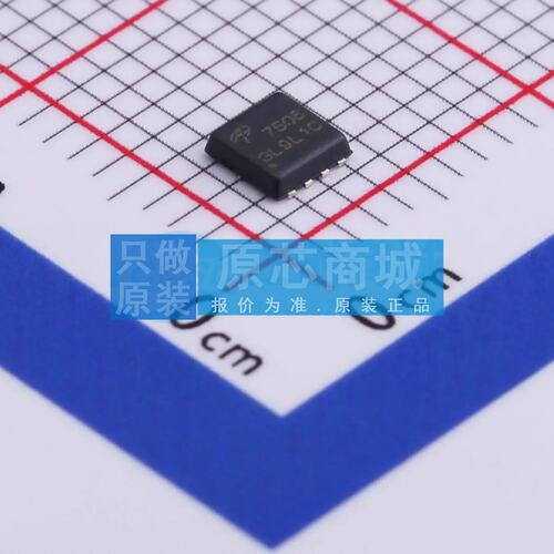 场效应管(MOSFET) AON7506 DFN-8(3x3) 30V 原装正品