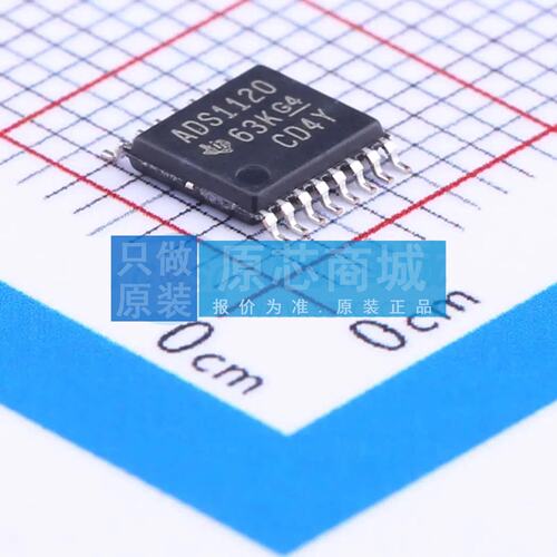 模数转换芯片ADC ADS1120IPWR TSSOP-16 原装正品