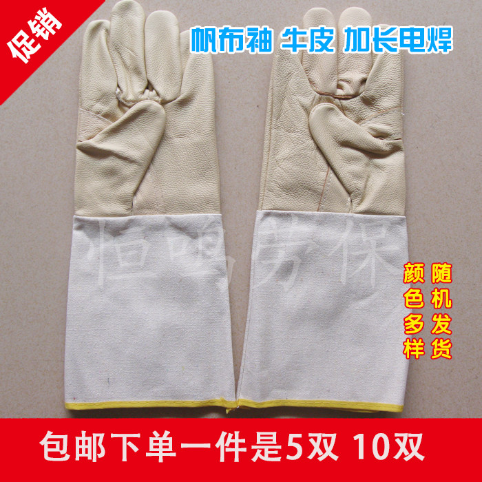 电焊手套全皮帆布脖隔热防烫焊工手套