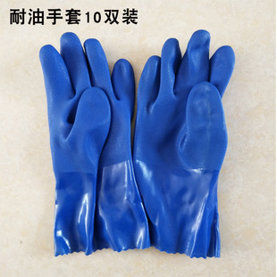 橡胶磨砂劳保防护棉毛 蓝耐油手套防滑防水耐油耐酸碱工业加厚款