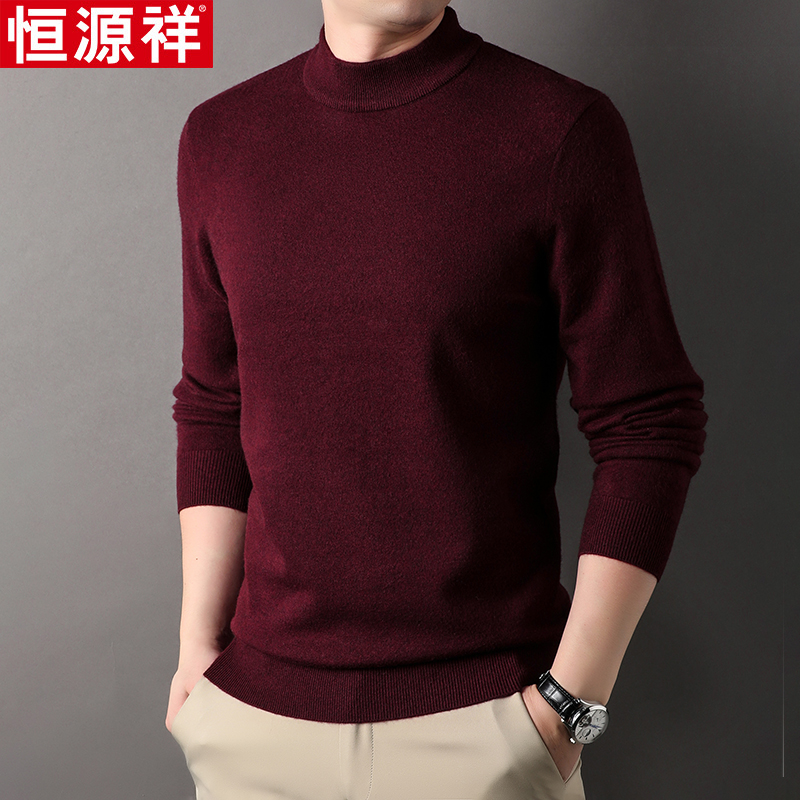 恒源祥羊毛衫男100纯冬季