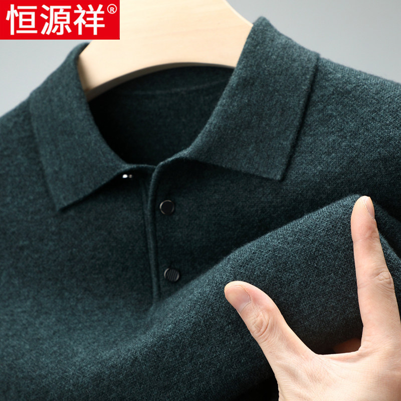 恒源祥羊毛衫男100纯羊毛秋冬翻领长袖t恤加厚毛衣红色打底针织衫