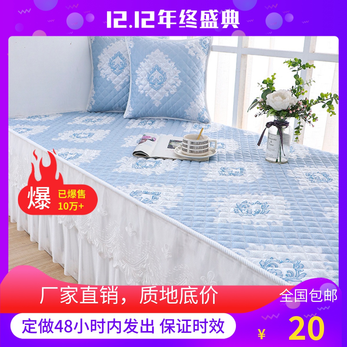 蕾丝垂边公主风飘窗垫窗台垫主卧室可裁剪阳台垫盖布防滑2025新款