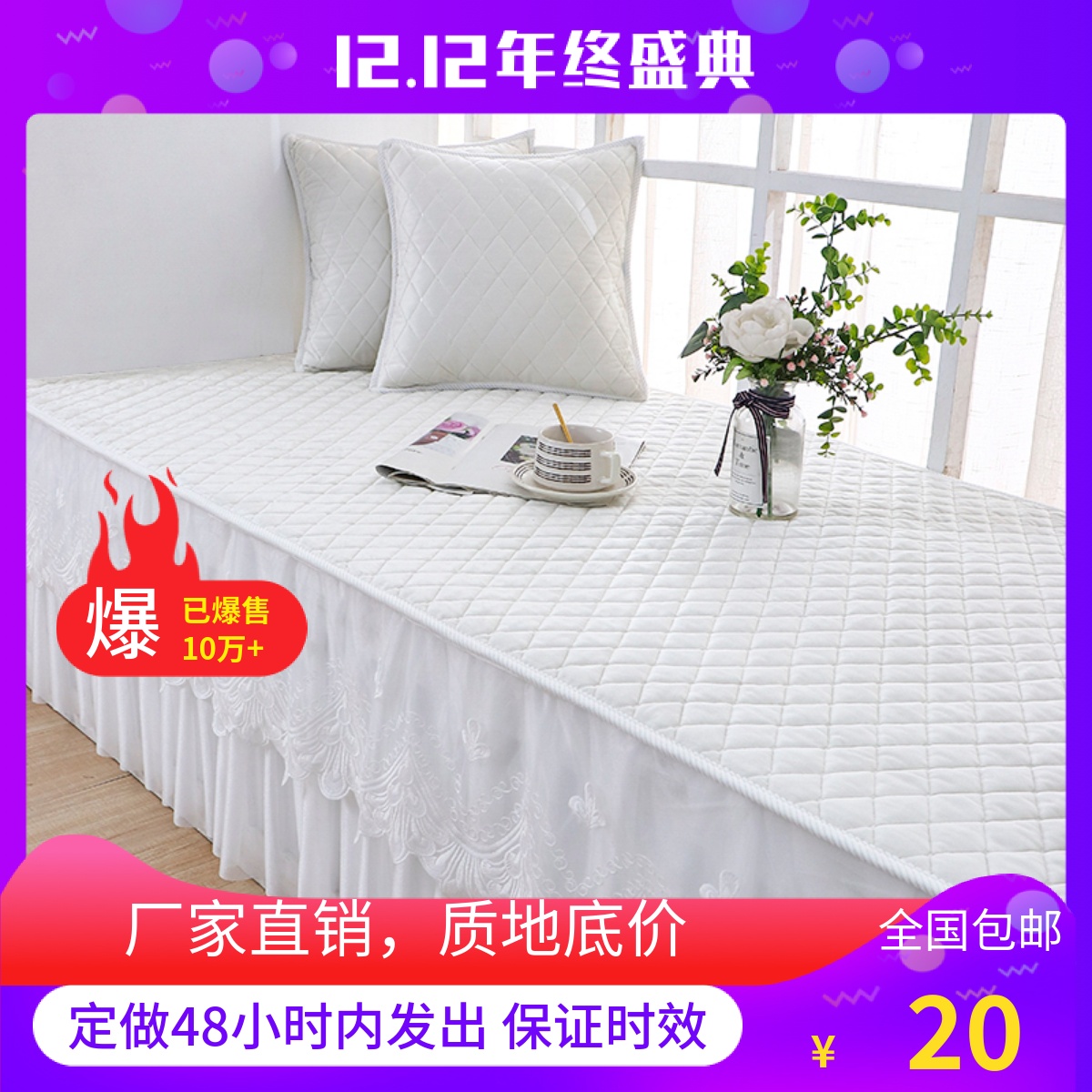 蕾丝大垂边公主风飘窗垫窗台垫卧室可裁剪阳台垫2025新款防滑盖布