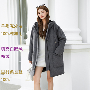 纯羊毛呢灰色宽松大号码衣版加厚高端中长款冬保暖外套白鹅羽绒服