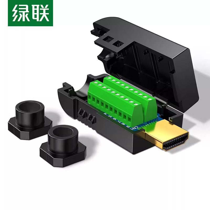 绿联HDMI免焊头接头高清模块2.0高清线插头DIY接电视vga免焊模块