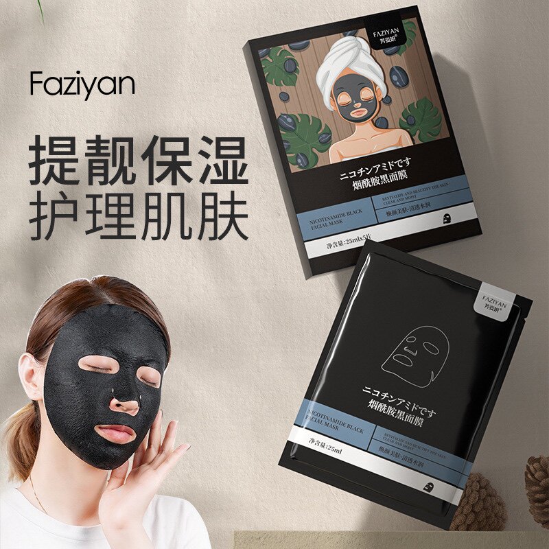 心学社烟酰胺黑膜备长炭清洁补水提亮5片/盒