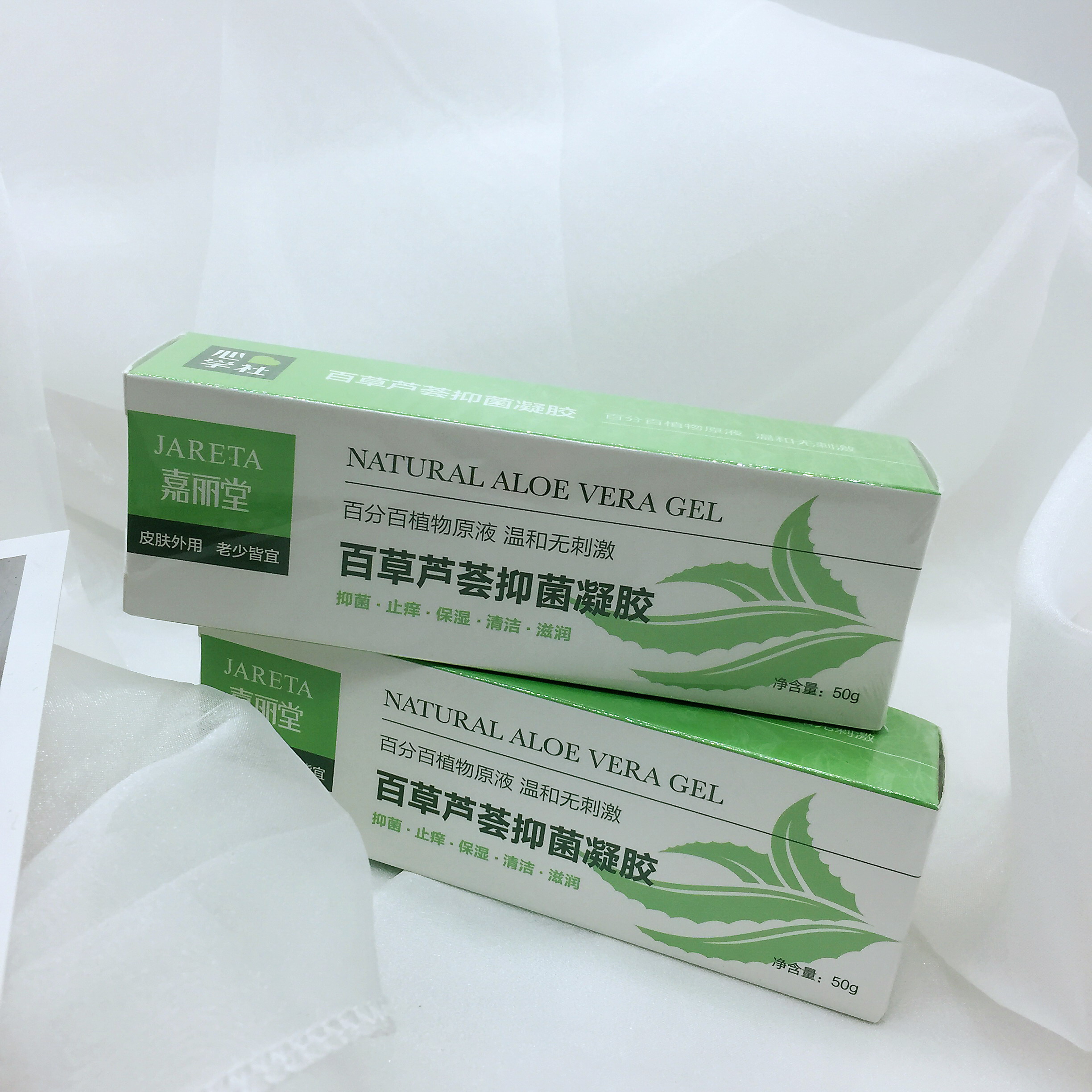 心学社颐寿昌百草芦荟抑菌凝胶50g