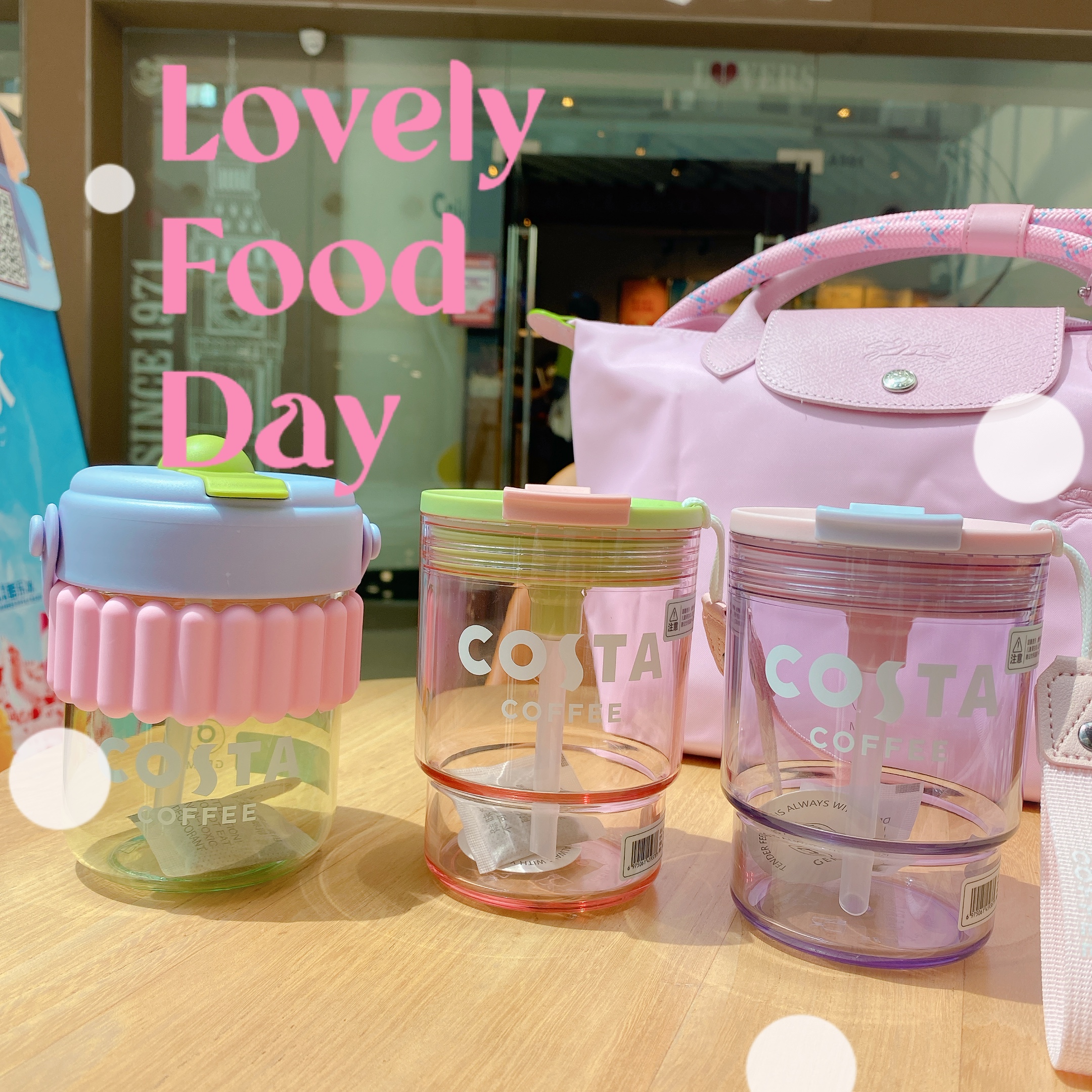 costa夏日水杯tritan材质