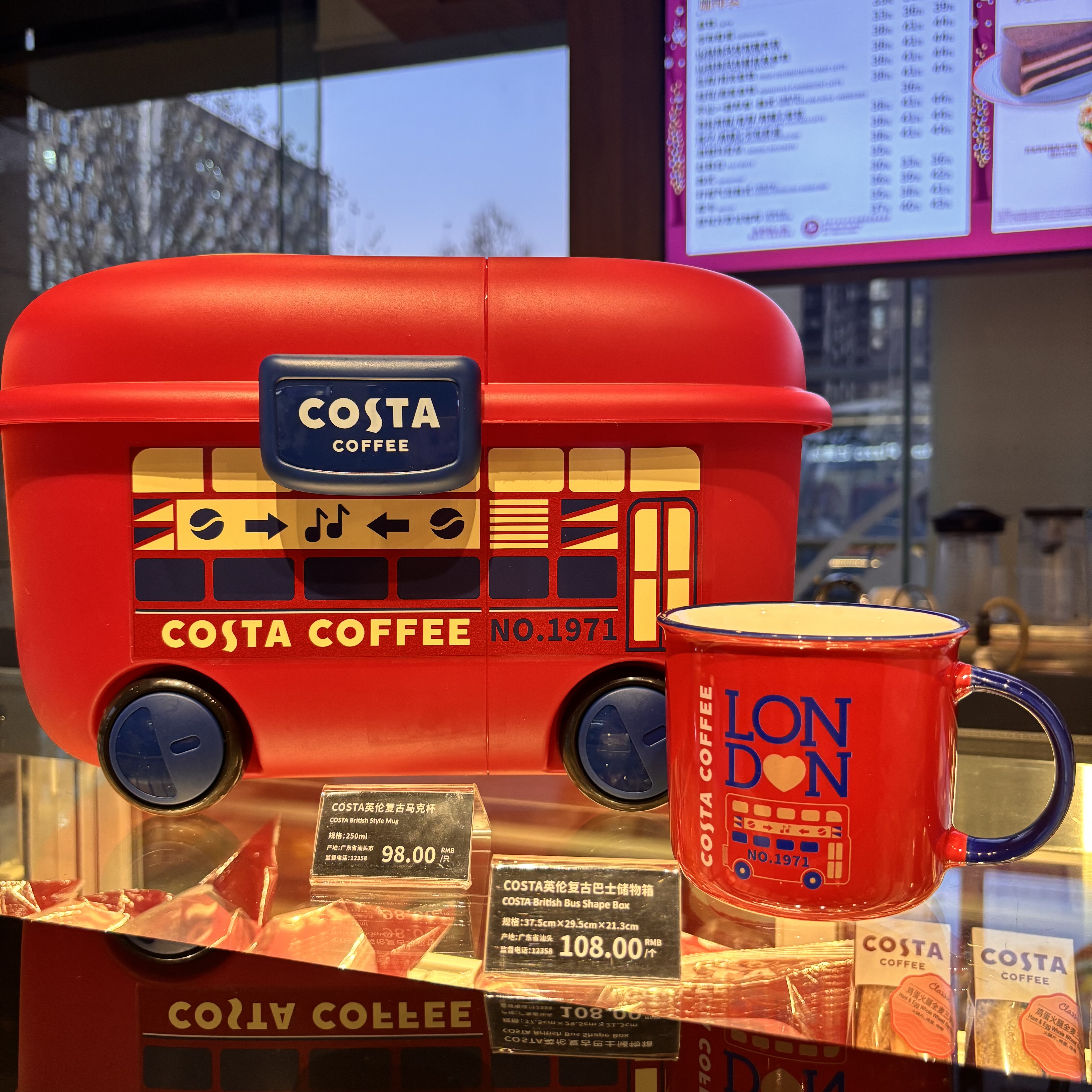Costa圣诞英伦风复古搪瓷马克杯咖啡杯牛奶杯