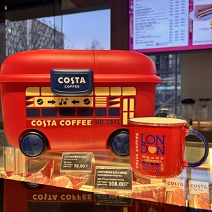 Costa圣诞英伦风复古搪瓷马克杯咖啡杯牛奶杯
