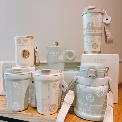 Costa山茶花随行保温杯