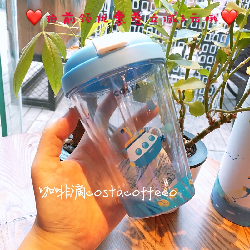 CostaпîðÏÕ¼ÒÎü¹Ü¿§·È±ÀäÒû±±ã½Ý¿ÉÈÈË®ÏÖ»õÀñºÐ×°´ÙÏú°üÓÊ