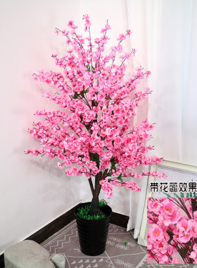 桃花树假树仿真植物盆栽