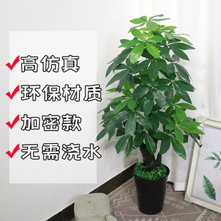 饰盆栽绿植塑料花 仿真发财树假树盆景客厅仿真植物大型室内落地装