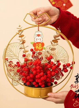 乔迁新居发财果仿真花结婚礼品客厅婚房布置桌面假花装饰仪式摆件