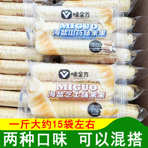 味全方海盐山药味米果棒
