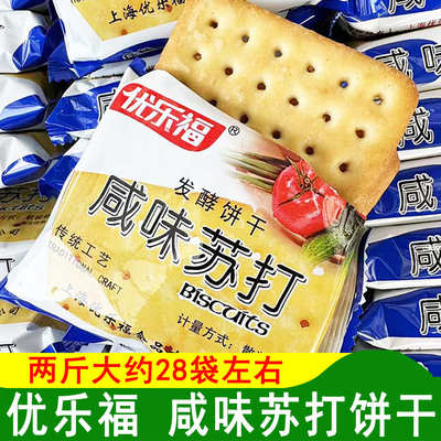 优乐福咸味苏打饼干咸味饼干