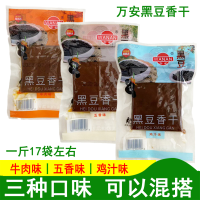 黑豆香干五香味豆腐干