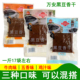 万安黑豆香干散装 500g豆制品鸡汁味牛肉味豆干五香味零食小包装