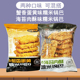 外婆米巴糯米锅巴蟹香蛋黄味糕点海苔肉酥味糯米锅巴小包装 零食