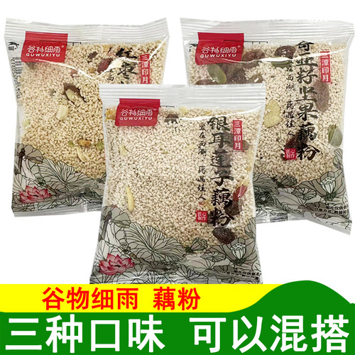 谷物细雨奇亚籽坚果藕粉