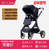 逸乐途emu max英氏双向婴儿推车轻便高景观可坐可躺新生儿宝宝车