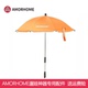 AMORHOME遛娃神器轻便高景观婴儿车推车专用雨伞晴雨两用方便携带
