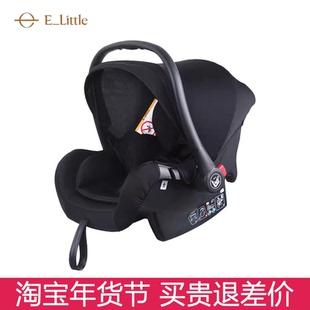 逸乐途emu婴儿提篮pro宝宝车载安全摇篮汽车座椅睡篮新生儿手提篮