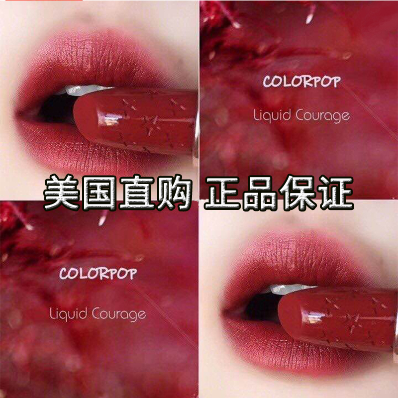 美版colourpop口红卡乐卡拉泡泡星星口红colorpop Liquid gallop-封面