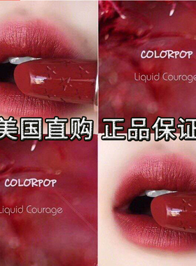 美版colourpop口红 卡乐卡拉泡泡星星口红colorpop Liquid gallop