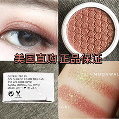 美版colourpop colorpop dgaf卡拉泡泡土豆泥单色眼影ROY G.BIV