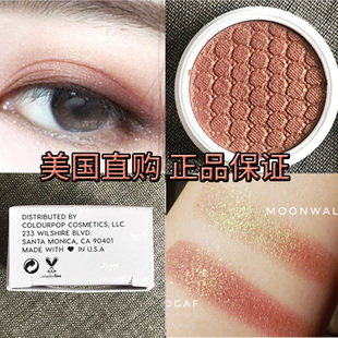 美版 colorpop dgaf卡拉泡泡土豆泥单色眼影ROY G.BIV colourpop