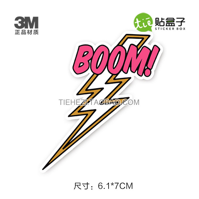 BOOM潮流文字贴纸潮牌贴纸滑板贴纸电脑贴纸吉他贴纸防水