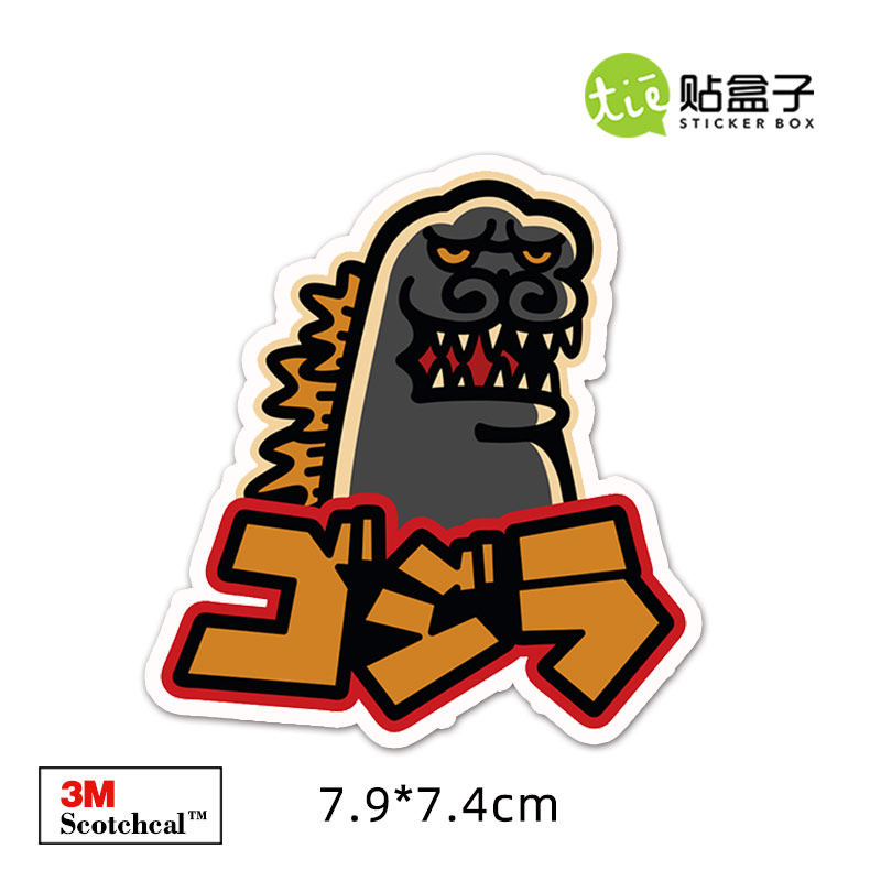 个性卡通插画行李箱贴纸个性笔记本电脑贴拉杆箱旅行箱贴画防水贴
