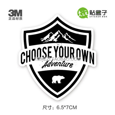 旅行箱贴纸 户外冒险贴纸 CHOOSE YOUR OWN 吉他贴纸 防水3M箱贴