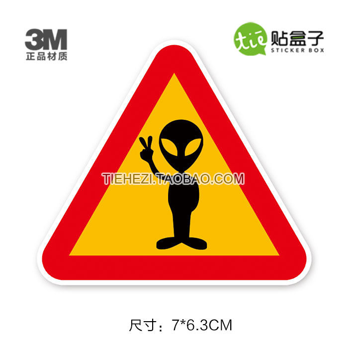 D-00 外星人 旅行箱贴纸 笔记本个性小贴纸