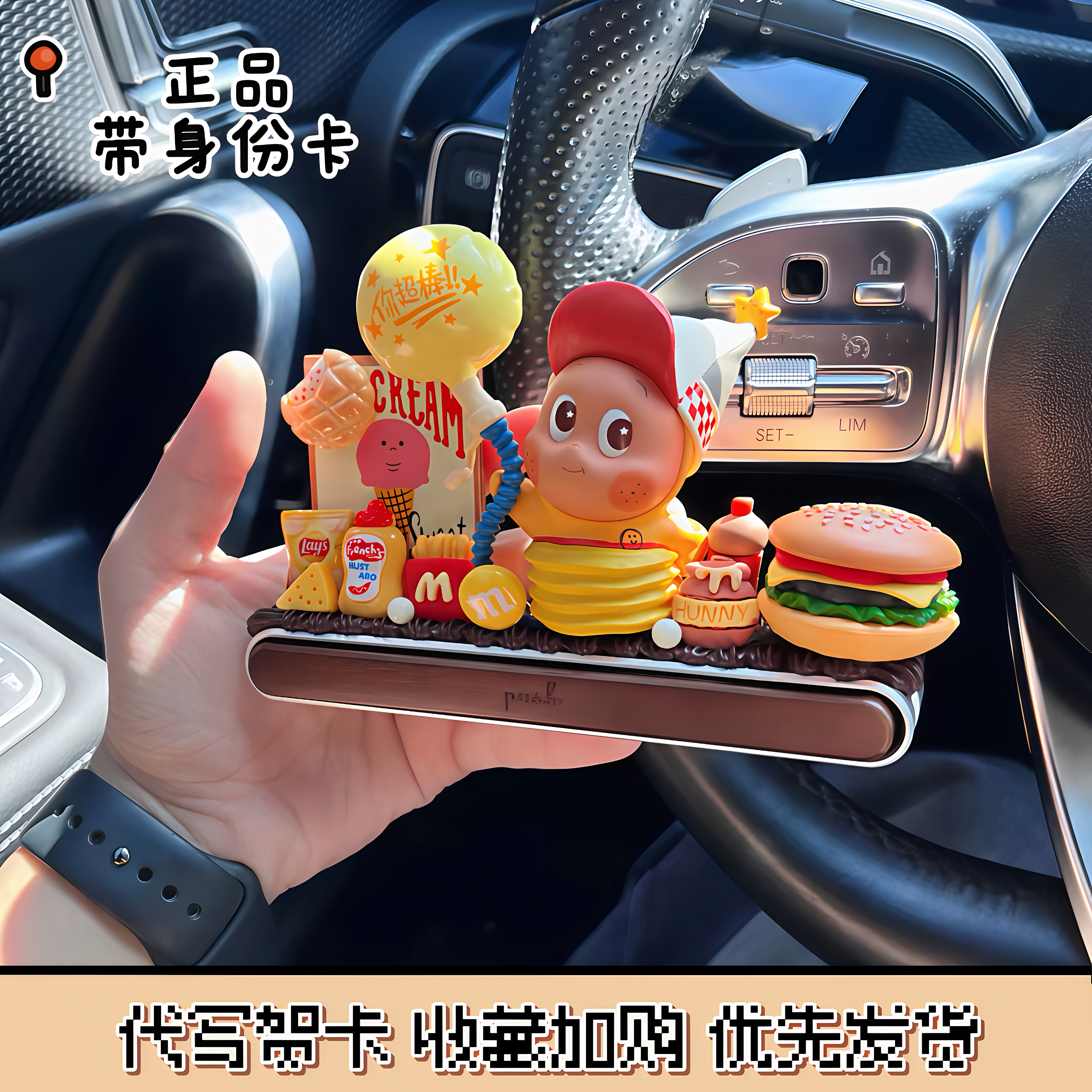星星人停车牌泡泡玛特车载摆件挪车电话牌停车号码汽车装饰礼物