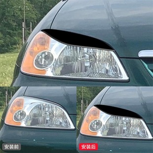 件钢琴黑亮黑色大灯灯眉装 思域外饰改装 饰贴 03款 适用于本田01