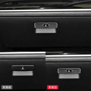 件碳纤维储物箱开关装 森林人内饰改装 饰贴 19款 适用于斯巴鲁13